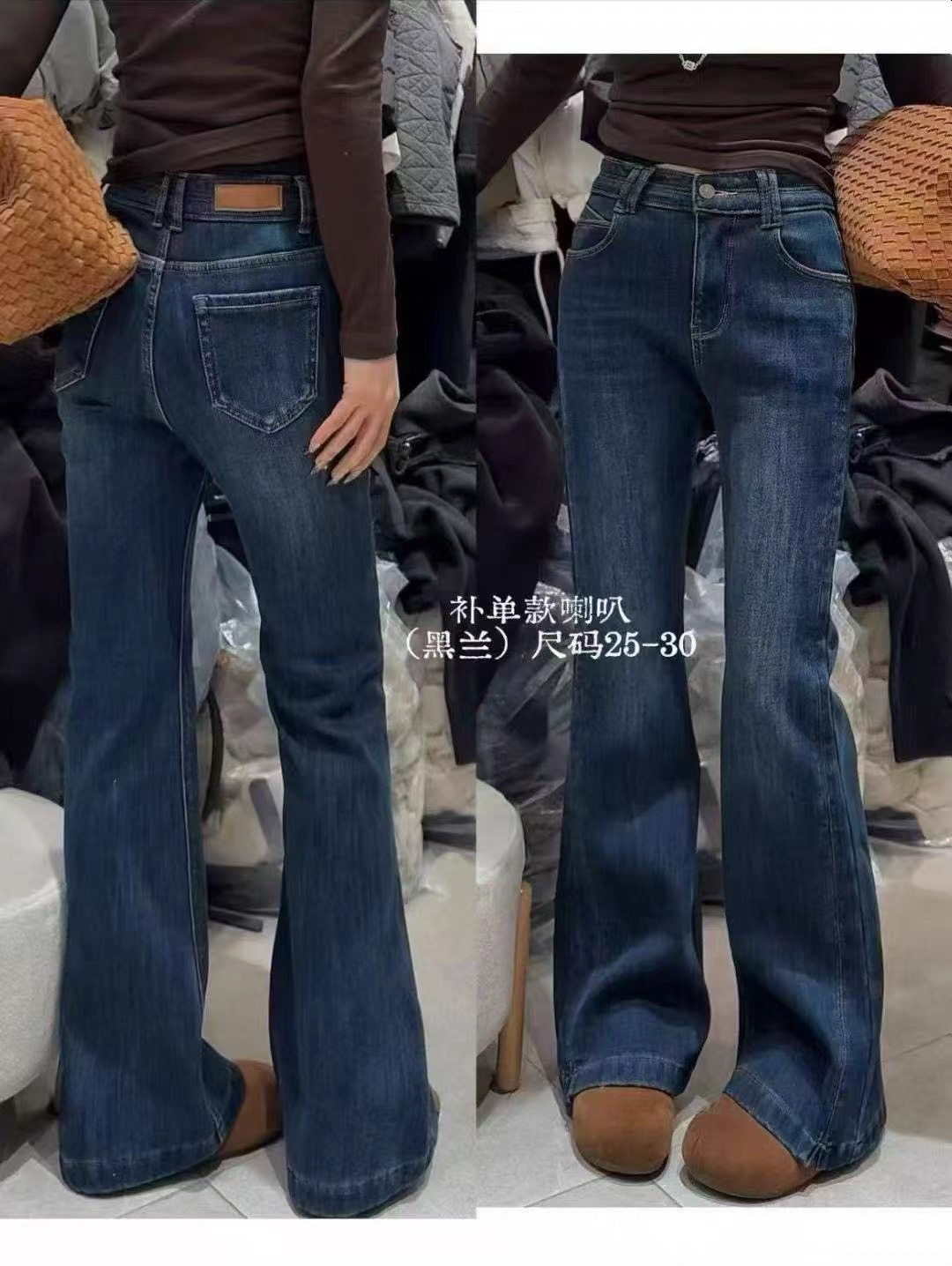 欧韩货现货2025冬季高腰显瘦时尚四面弹喇叭裤加绒牛仔裤女赵露思,女装/女士精品,牛仔裤,淘宝优惠券,粉丝福利购,淘宝优惠卷