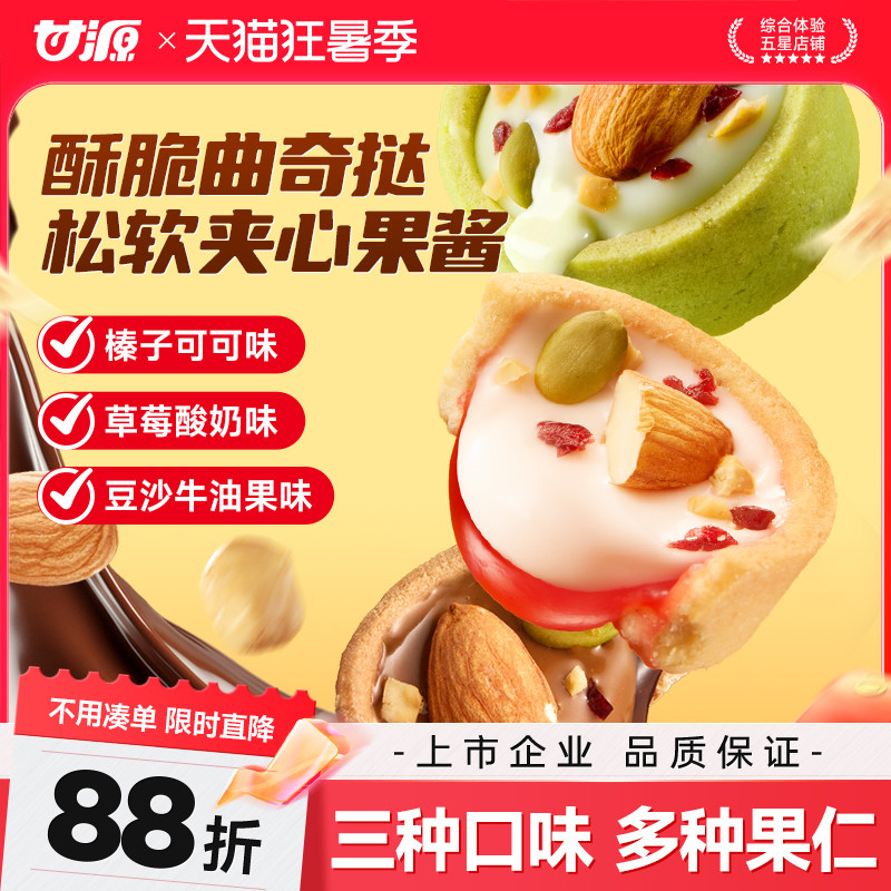 商品图