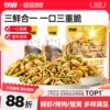 主图