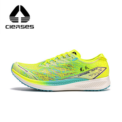 CIERSES/凯瑟士 龙爪1.0Pro碳板跑鞋2025夏季新款青年百搭运动鞋