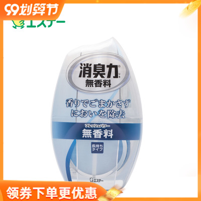 艾饰庭ST小鸡仔去味消臭元芳香消臭力除异味400ml室内除臭芳香剂 洗护清洁剂/卫生巾/纸/香薰 空气芳香剂 原图主图