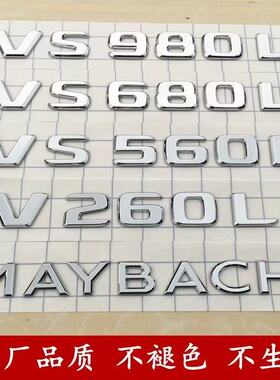 V260L改装迈巴赫VS680L尾标贴VS980L字标560车标英文字母标志