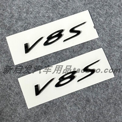 适用宾利车标飞驰排量标添越欧陆改装W12叶子板改装黑色V8S字标
