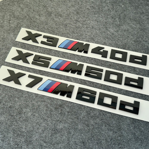 适用于宝马X3M40i贴标X5M50d改装X6M50d运动X7M60i车尾数字三色标