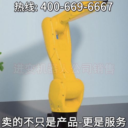 LR-10+A机器人 发那科协作机器人 发那科机器人prio-