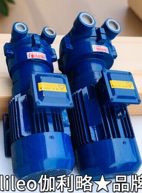 20vkwbv5161bea303水环泵2be1203v5111和纳什耐腐蚀真空泵厂家泵