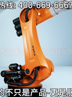 KR 240 R3330 F库卡机器人 库卡双臂机器人 kuka库卡机器人