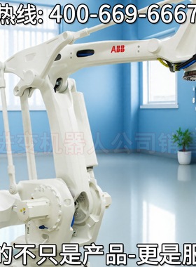 IRB760工业机器人 abb机器人介绍 abb机器人profinet通讯