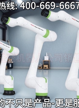 CRX-5iA、CRX-10iA协作机器人 发那科机器人 发那科机器人协同