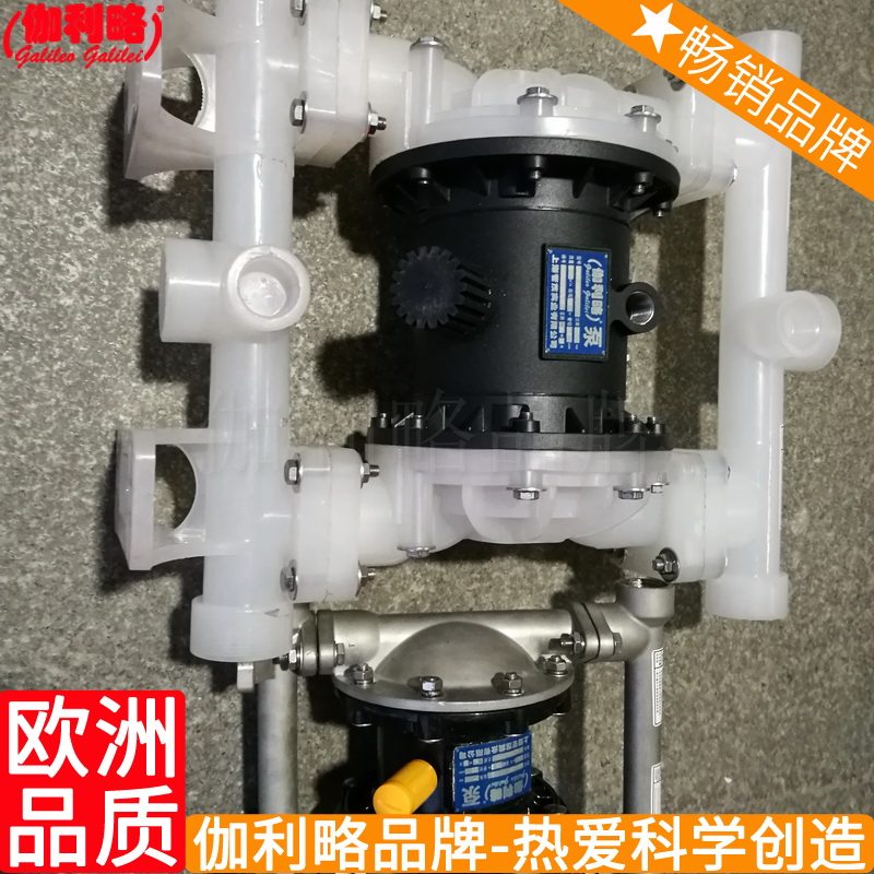 涂料隔膜泵qby3气动隔膜泵qby塑料隔膜泵