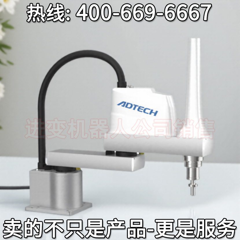 新时达YR6520 SCARA机器人 上海新时达机器人有限公司 新时达机器