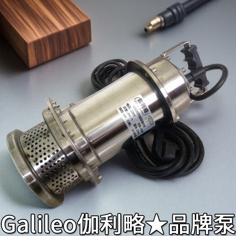 洒水车抽水泵水棒自动抽水泵干抽花园水泵