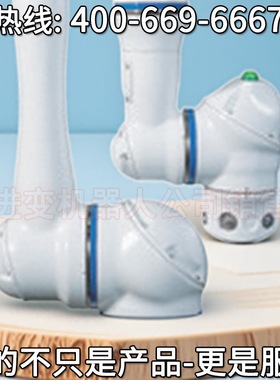 安川HC10SDTP协作机器人 安川机器人型号 安川mpx3500机器人