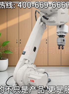 IRB 4600工业机器人 abb660机器人参数 abb工业机器人码垛
