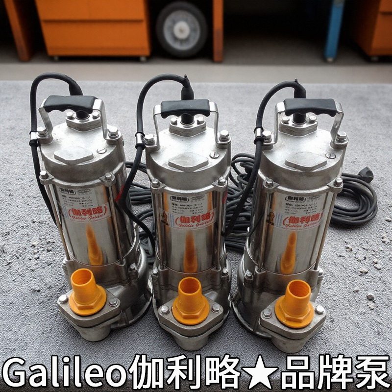 大新型吊立方14sh28chl伏零供厂家用活塞手提回转式水工业泵