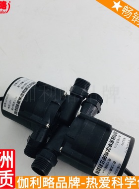 污水泵离心伏伏v水抽水v22024v小型水伏水直流微型家用 伽肆