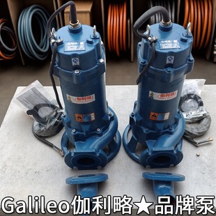 带铰刀切削液进口式专家用潜水污泵的小型排污水泵化粪池抽水泵