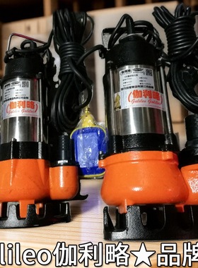 大型潜水电轴流离心泵品牌和小型进口永磁变频扬程全贯流量的泵