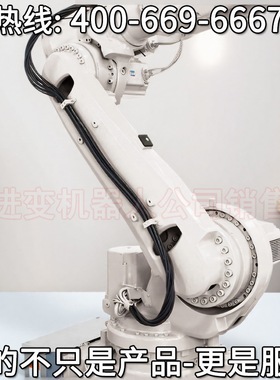IRB 6620工业机器人 abb蜘蛛手机器人 abb机器人tcp通讯