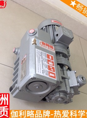 真空泵片式型-xd-旋片xdxd020160xd020160真空泵旋- 星贰