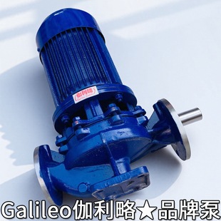 立离心式流量上海工业机械二氧化碳专用球囊千瓦irg蜗壳加压力泵