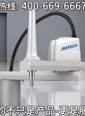 众为兴SCARA四轴机器人AR系列 众为兴scara机器人  众为兴机器人