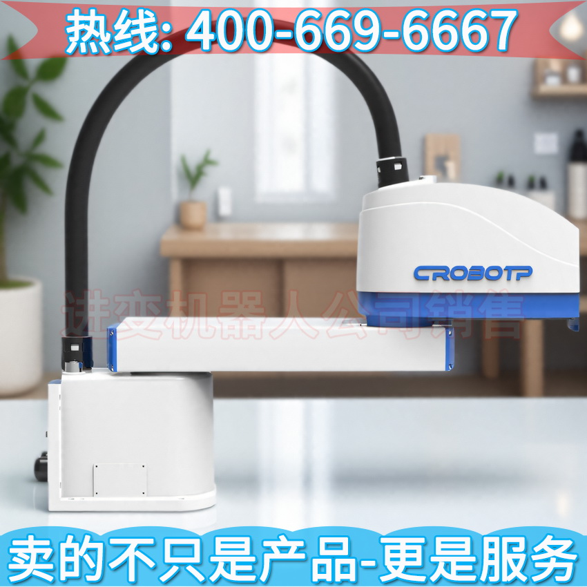 卡诺普SCARA机器人 CRP-RS05-06 卡诺普协作机器人 卡诺普机器人