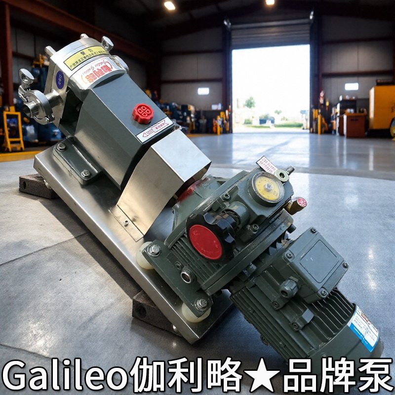 柔性转子泵旋转凸轮泵罗茨转子泵齿轮泵和转子泵摆线转子油泵