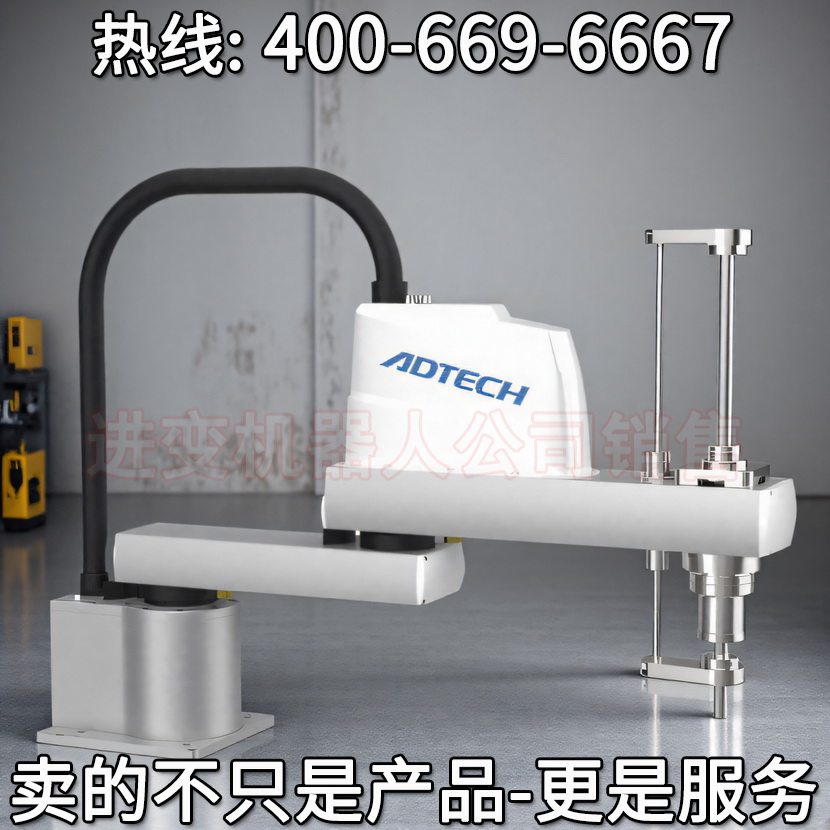 新时达YR7520-P SCARA机器人 上海新时达机器人 新时达机器人公司