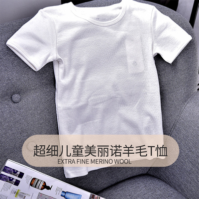 美利奴羊毛儿童速干短袖T恤