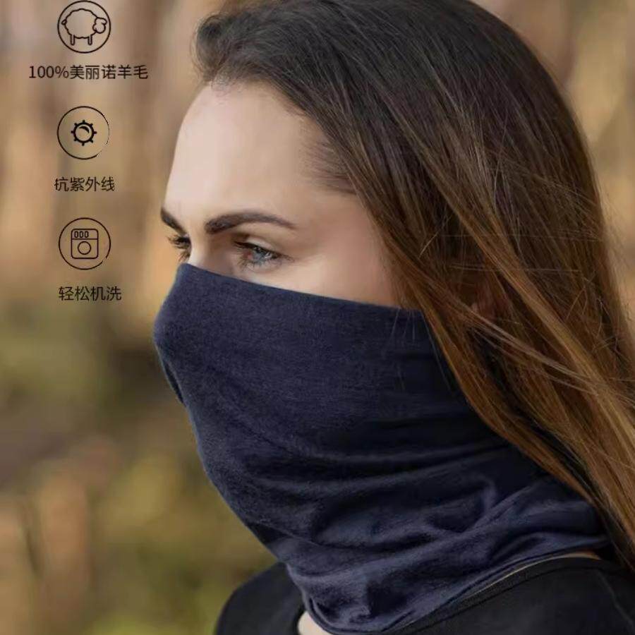 户外速干成人美利奴羊毛围脖