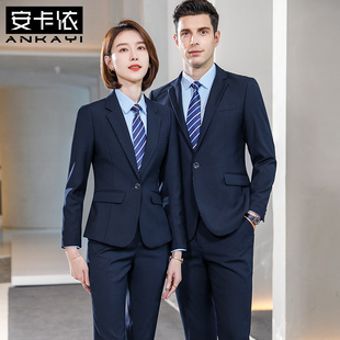 男职业装 售楼部工作服一粒扣西装 男女同款 4s店工装 正装 西服套装