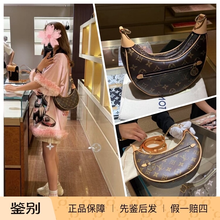 路易威登新款女包Loop老花豌豆月亮包链条单肩斜挎腋下包M81098
