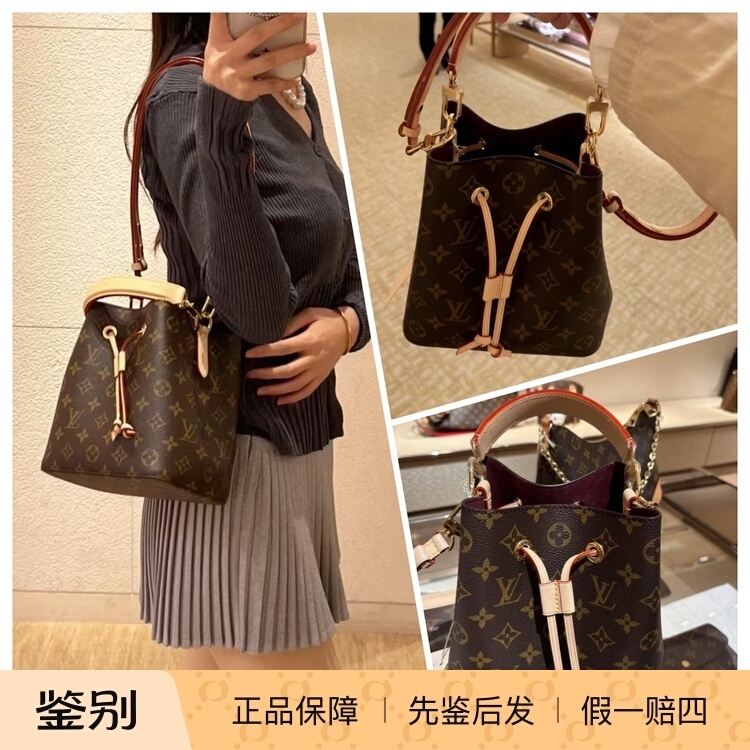 路易威登新款LV neonoe mini水桶包BB老花女包手提单肩斜挎M46581