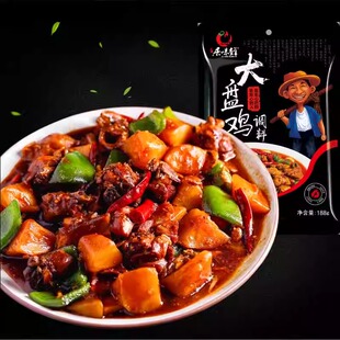 居味鲜新疆大盘鸡调料188g秘制特产重庆烧鸡公配方商用餐饮