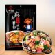 居味鲜居味鲜香辣干锅调料包180gx2干锅鸡虾家用炒料麻辣香锅底料