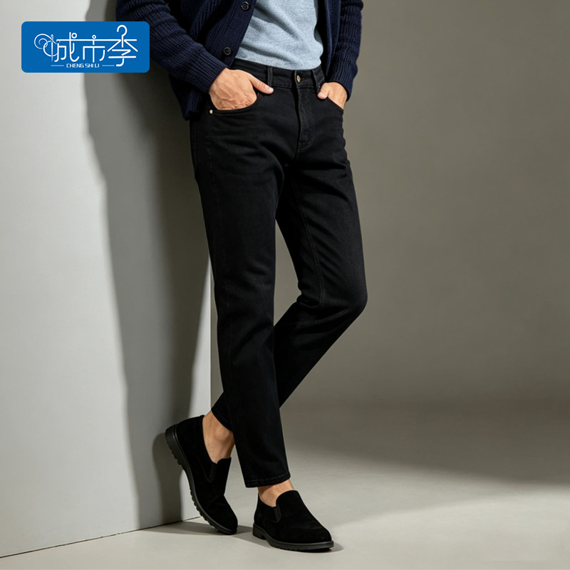 城市李黑色牛仔裤男修身小脚裤显瘦百搭裤子高弹四季通用休闲长裤