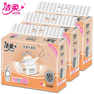 洁柔抽纸m码3层100抽百花香可湿水卫生纸巾餐巾纸家用实惠装1-4提