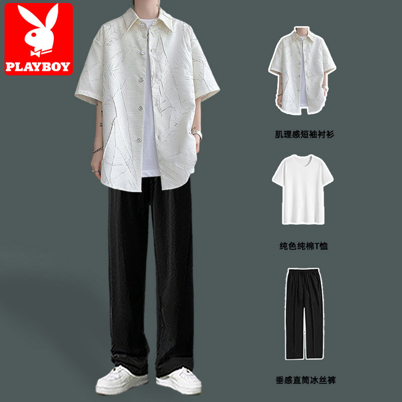 花花公子短袖衬衫男夏季高级感男装一套搭配帅气潮流宽松休闲套装