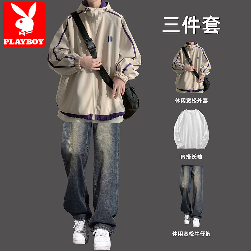 花花公子美式条纹撞色连帽冲锋衣夹克男春秋季一套搭配牛仔裤套装