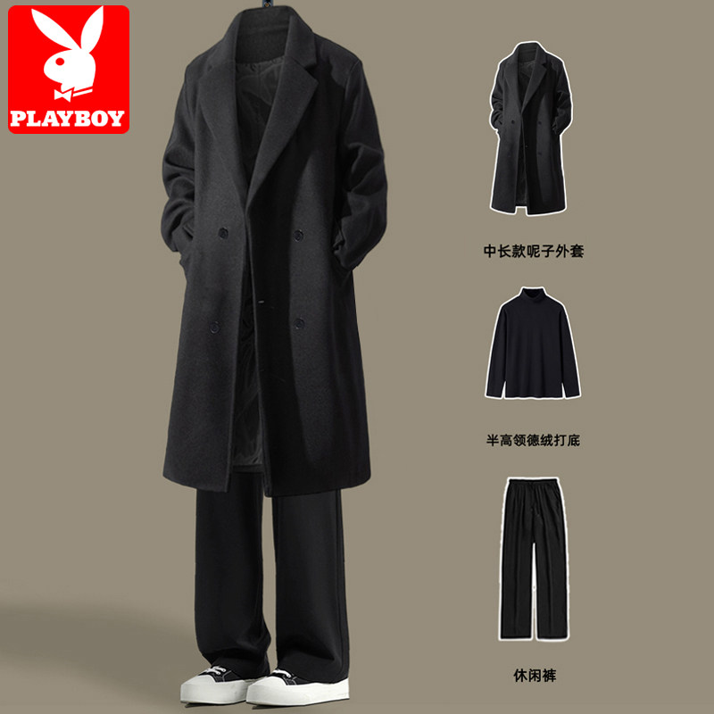 花花公子中长版毛呢外套男士秋冬款呢子大衣男装休闲酷帅穿搭套装