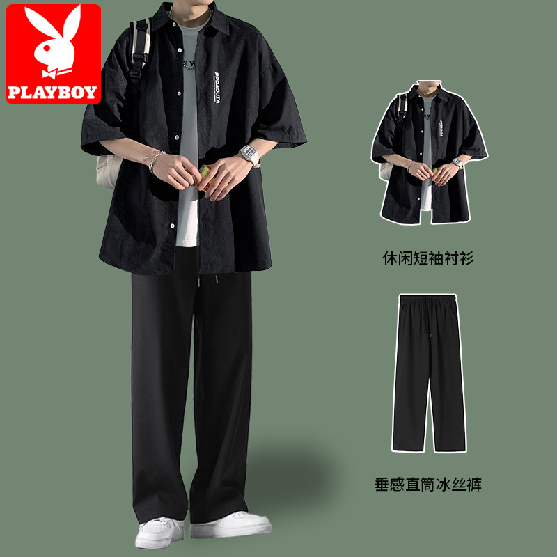 花花公子冰丝短袖衬衫 夏季休闲印花衬衣 聚酯纤维冰感衬衫 暗纹