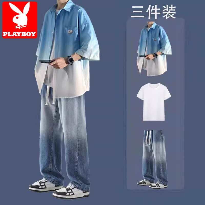 花花公子渐变色冰丝短袖衬衫男夏季潮牌薄款衬衣男生穿搭一整套装