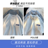 Playboy, шелковая тонкая футболка с коротким рукавом, оверсайз