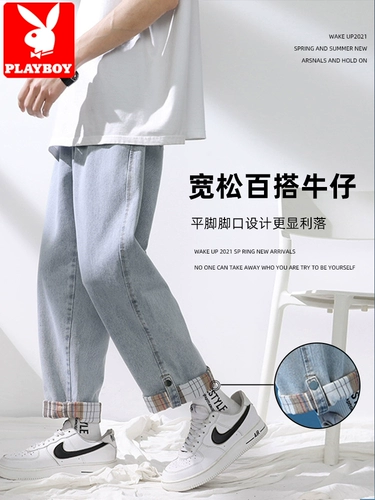 Playboy, джинсы, тонкие трендовые штаны, повседневные брюки, оверсайз, свободный прямой крой