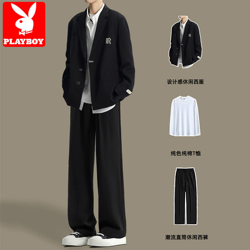 花花公子西服男款秋冬季套装潮牌宽松休闲西装外套酷帅穿搭一整套
