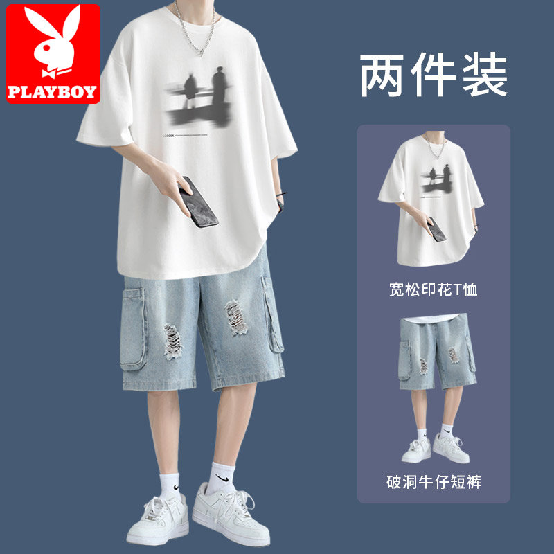 花花公子短袖t恤男款套装夏季痞帅休闲潮流百搭半袖男装一套搭配