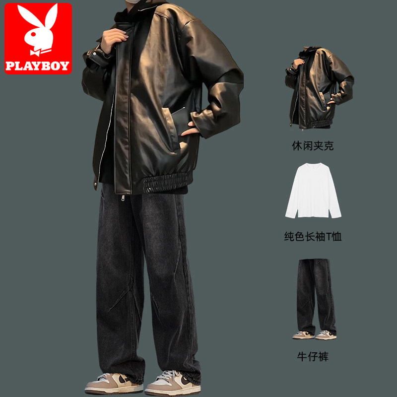 花花公子PU皮衣外套男秋冬季潮牌穿搭一套青少年酷帅夹克休闲套装