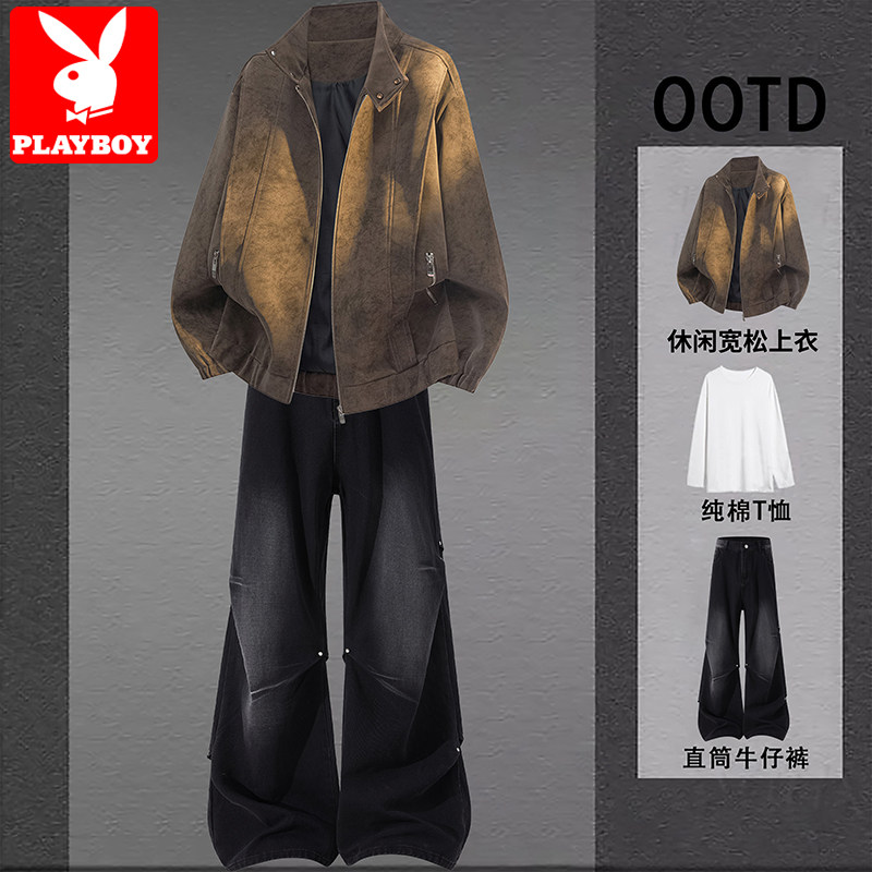 花花公子美式复古pu皮衣套装男士春秋季潮牌高级感休闲夹克三件套