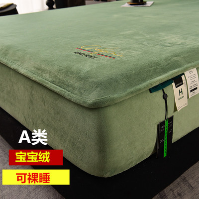 A类宝宝绒床笠牛奶绒床套加厚防滑全包床垫保护套法兰绒床笠罩冬